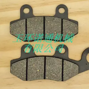 珠峰150刹车片