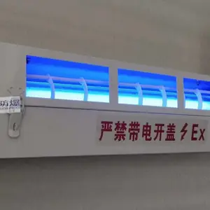 BPY-20W免维护防爆灭蚊灯