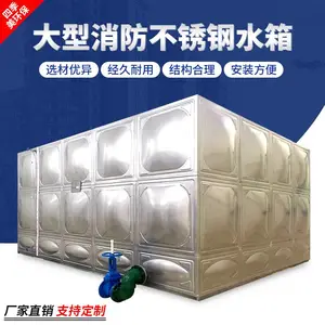 ���ڶ��ư�װSUS304 SUS316L������ǻ�ˮ�÷� ������װ