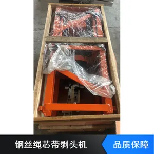 矿用扒皮机 bpj-3钢丝绳胶带剥头机 钢丝绳芯带剥头机
