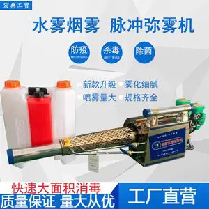 �������������ʹ�ҩ��ũ�õ綯������������ֳ���������߻�