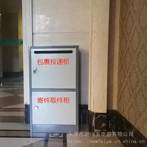 爱伦堡品牌日本金属宅配箱系列有机械密码锁电子密码锁按锁执手锁