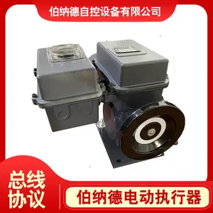 厂家推荐伯纳德底座式阀门电动装置AS-25/K28H RS485总线协议