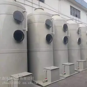 油雾油烟废水净化设备哪家好-青岛威尔森