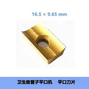 德国orbitalum平口机用多功能平口刀具刀片切割片(国产)