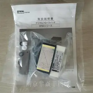 �ձ�TAIYO ��תʽ�������� DFS3-1002-DC24V
