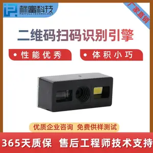 �긻BM401��ά��ɨ��ͷ����ɨ���ͷǶ��ʽС����ߴ�ɨ��ǹģ��