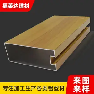佛山铝合金天花吊管工厂定制餐厅酒店铝天花方通吊顶扣板