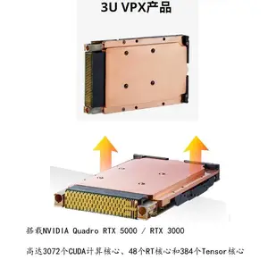 工业显卡 3U VPX显卡 MXM显卡 XMC显卡