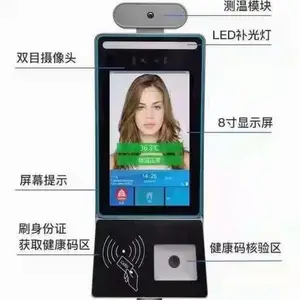 门禁系统安装 防疫测温人脸门禁 电子哨兵门禁 摆闸翼闸三辊闸转闸门禁铜川市耀州区