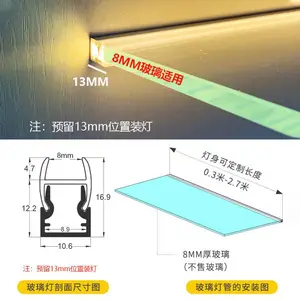 晶飞腾led玻璃层板灯 酒柜展柜橱柜感应线条灯夹8mm玻璃灯条