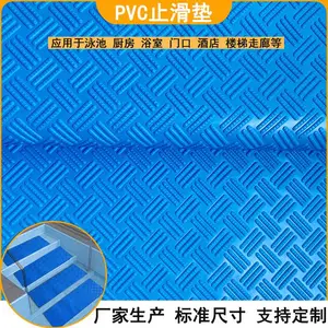 博文PVC防滑地垫卷材亚马逊热销蓝色泳池梯垫褐色户外烧烤防火阻燃垫