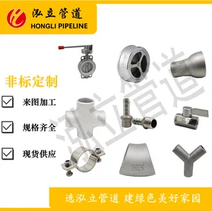 ���ϻ���304����ֺ�����Բ��ͷ �޵�ĩ�˸ǰ��Բ�����ڹܶ�ͷ