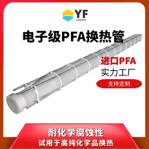 ���Ӽ�PFA���ȹ� �������Ӻ����� �����豸�ɶ���