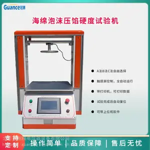 压陷硬度ifd测试仪 泡棉压陷硬度应力测试仪 PMYX-2000A