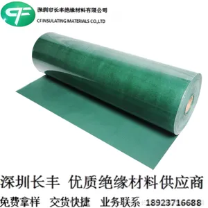 供应防火青稞纸 覆膜青稞纸 锂电池青壳纸 阻燃青稞纸