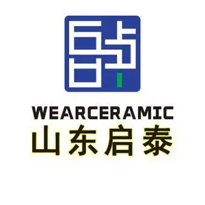 山东启泰工业陶瓷有限公司