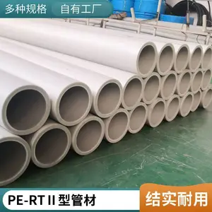 PERT2�ͱ��¹� PE-RT���͸��ϱ��¹� ���ڱ���ܵ� �����Ժ�