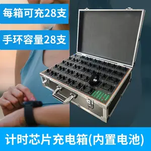 收纳充电箱跑步计时器测试仪智能跑步专用芯片计时计圈器系统考核