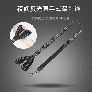 MarvelousDog中大型犬宠物反光丝狗绳子尼龙套手式狗狗伸缩牵引绳