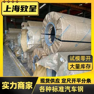 �����ְ��ͺ�BSUFDE+Z������ǿ��0.8*1147*C���