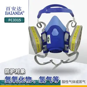 百安达硅胶防毒面罩E1防氮氧化物等酸性气体或蒸气FC3315化工冶炼