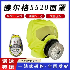 ����ĭ����ͷ�׺������������̸���͸��ߵ¶���5520�Ծ�����ŵ��