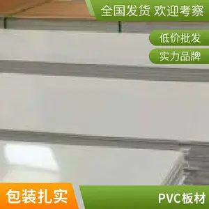������pvc��     ĥ  �� ��   ĥ   ����PVC��� ���ɫ������ϩ��