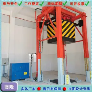 ���������ռ�վ 8m?������������***�豸 ����̷�***���ĸ���