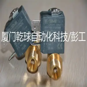 主售款意大利CEME电磁阀8324V***1S.C52走量价