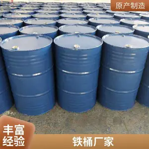 颜色桶一不变形翻新烤漆桶200L烤漆桶液体化工用油脂类化工用