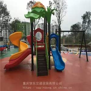 ѧУ��ͯ����_���ʽ����ֻ���_��ϻ���***����