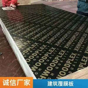 南宁建筑模板 清水覆膜板木板材实木板方木方料直拼板