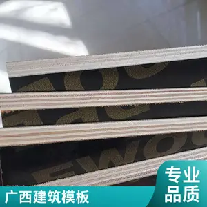 广西清水覆膜木胶板 能强优品木业 复合木胶合板定制 建筑模板