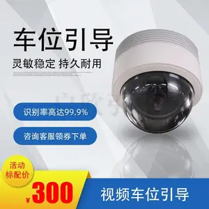一对三视频车位引导蓝牙定位反向监控摄像寻车器检测器