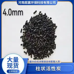 破碎颗粒活性炭 工业废水处理950以上碘值椰壳炭 气体吸附方块碳