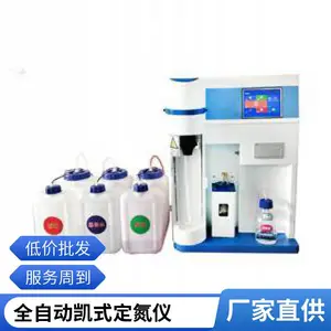 ANKY6120ȫ�Զ���ʽ������ �����ʼ������ �������ⶨ���� ����΢��������¯