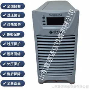直流屏充电模块DPM-230D30NZ-3功能完善高智能化 全新原装销售及维修