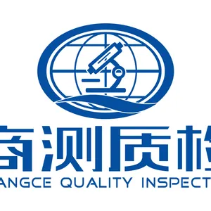 云南专业第三方食品质量安全检验检测机构商测质检
