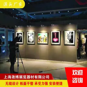 定制无缝展板材料|无缝展板工艺|无缝展板优势|无缝展板销售安装