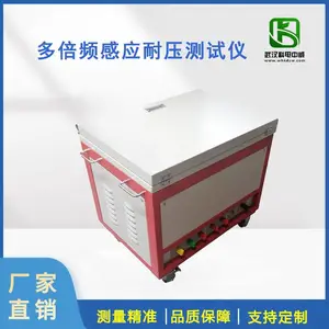 多倍频感应耐压测试仪 电压互感器倍频交流耐压试验仪