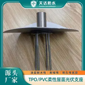 TPO���͹��֧�� ��ˮЧ������Ӱ�� �޴������Թ��֧��