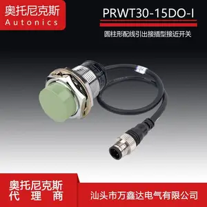 Autonics�������˹PRWT30-15DO-IԲ�������������Ӳ��ͽӽ�����
