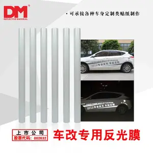 DM/道明易撕无痕反光膜反光车身贴汽车安全警示贴广告贴纸制作
