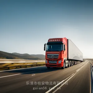 乐清到老城区货运专线2024零担天天发车