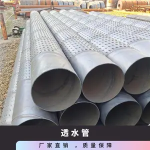 ��ˮ�ֹܸ�273*4_��ˮ���˹�500mm_��ǿ�� ɸ��