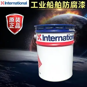 国际牌油漆 无溶剂环氧漆 Interline 925 THA125/THA126/THA127