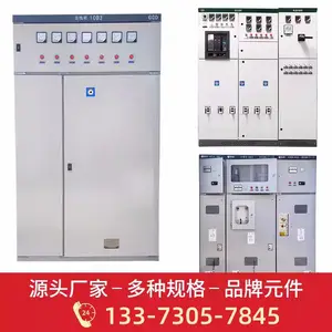 KYN28A中置柜铠装进馈线高压开闭所HXGN15充气计量10-35KV环网柜
