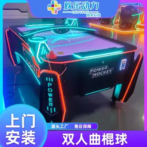 双人互动对战冰上曲棍球大型亲子电玩城娱乐设备竞技游戏厅游艺机