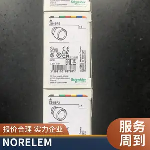 ȫϵ���ͺŹ�ӦNORELEM ��λ���� NLM03153-13013�¹�ԭװ����